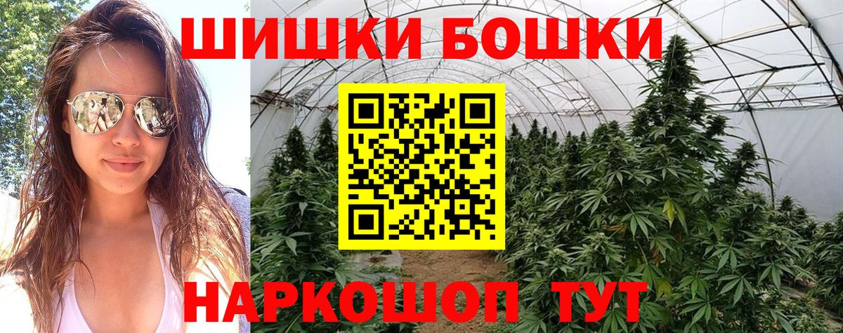 Конопля LSD WEED  Конопля индика  Вход с VPN  Канабис MAZAR  Марихуана план  Свободный 